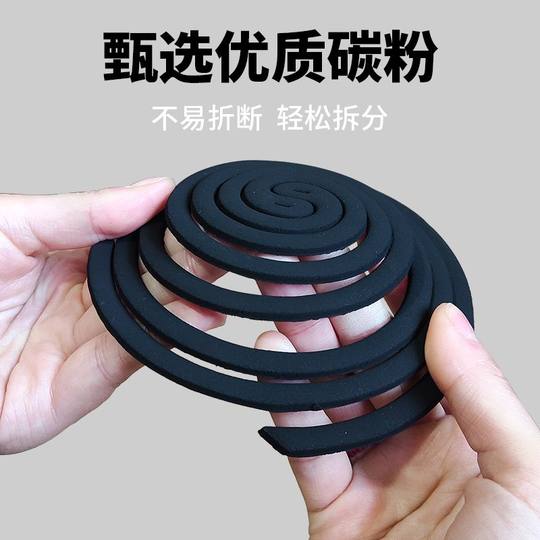 Large mosquito coil baby indoor strong household mosquito repellent effective mosquito and fly coil non-toxic smoke-free fragrance delivery ash tray