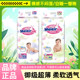 【品牌】拉拉裤纸尿裤男女宝宝超薄透气干爽婴儿尿不湿L/XL/XXL码