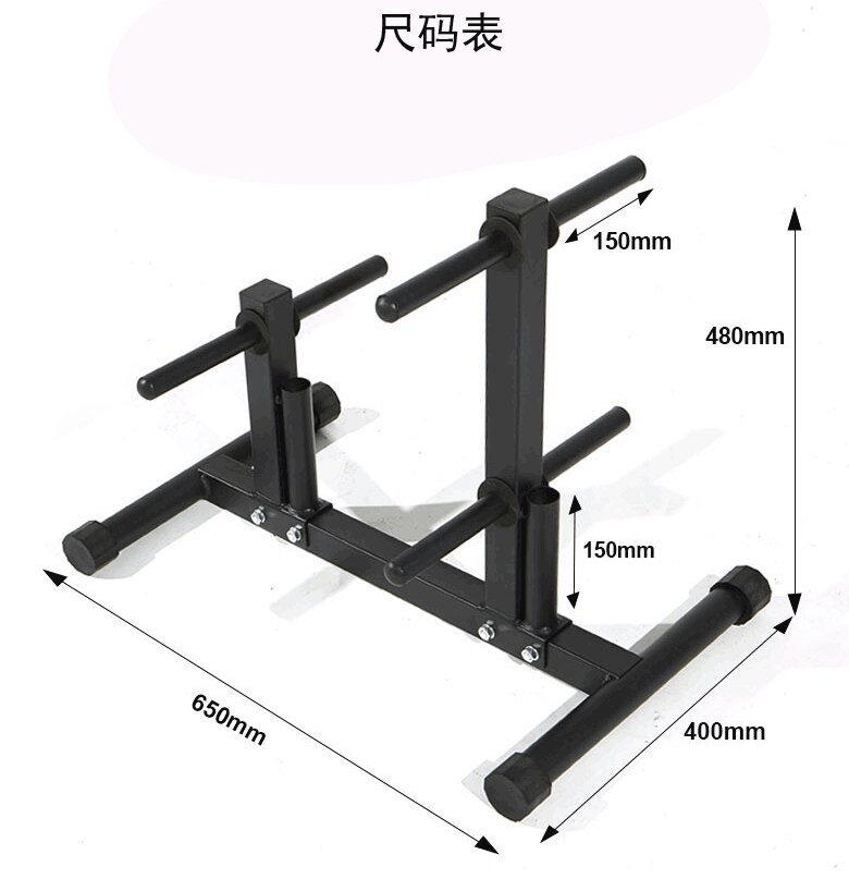 Household bar dumbbell piece storage rack display piece size hole piece storage placement rod room rack fitness piece changer