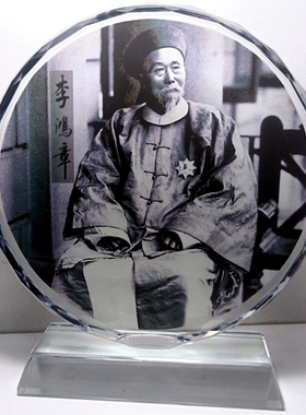 李鸿章摆设纪念品人偶模型晚清四大臣工艺品礼物收藏礼品水晶摆件