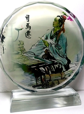 司马迁摆设纪念品礼物装饰品礼品史记工艺品西汉礼物模型水晶摆件