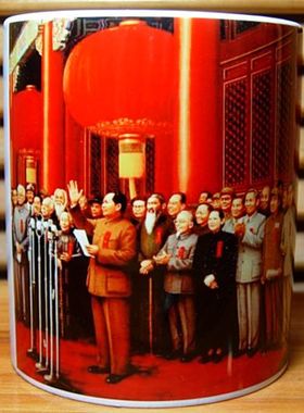 开国大典水杯摆件毛泽东等杯子中华人民共和国创立收藏品摆设茶杯