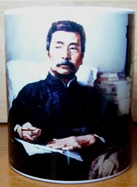 鲁迅文豪杯子摆设礼物纪念品