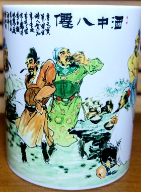 唐朝礼物摆件茶杯纪念品