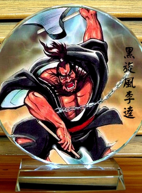 李逵收藏品模型水浒传108将纪念品装饰品工艺品摆设礼物水晶摆件