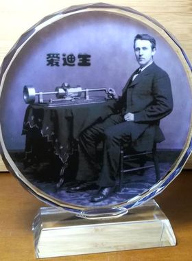 爱迪生收藏品摆设纪念品美国发明家工艺品礼品装饰品礼物水晶摆件