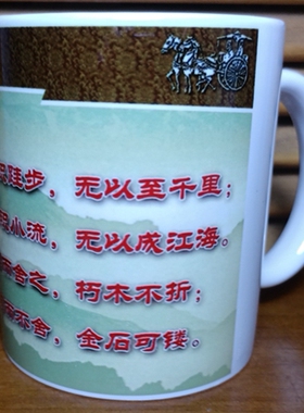 荀子水杯诸子百家茶杯纪念收藏品摆设荀况礼物装饰品摆件礼品杯子