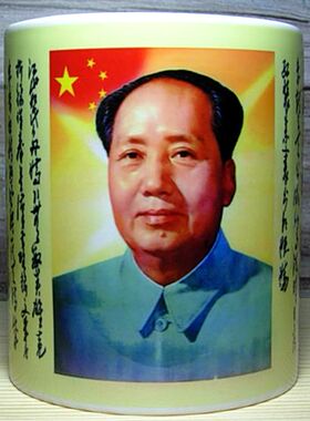 毛主席水杯装饰品陶瓷杯伟人像摆设纪念品摆件礼物茶杯毛泽东杯子