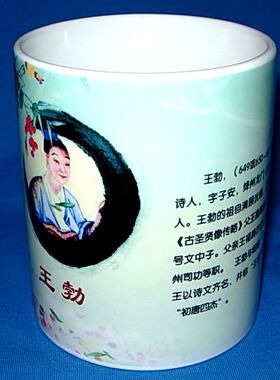 唐朝礼物摆件茶杯纪念品