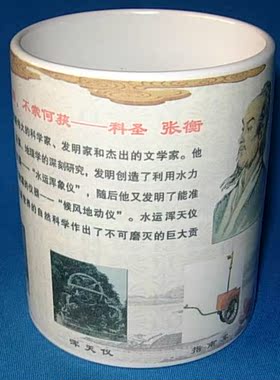 礼物摆件茶杯纪念品