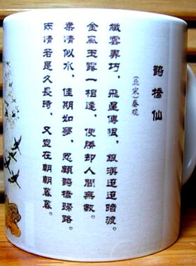 礼物茶杯摆件纪念品