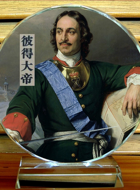 彼得大帝摆设纪念品礼物俄罗斯帝国皇帝玩偶模型彼得一世水晶摆件