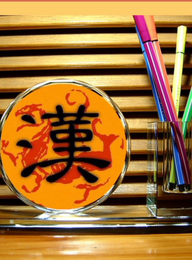 汉字摆设纪念品汉族礼物中华民族收藏品礼品工艺品水晶笔筒摆件