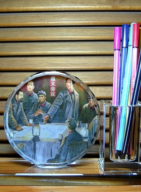 遵义会议收藏品摆设红军礼物周边长征纪念品人偶模型水晶摆件笔筒