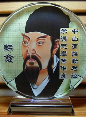 韩愈摆设纪念品礼物人偶模型公仔玩偶唐宋八大家收藏品水晶摆件