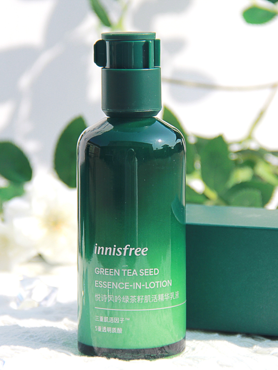 innisfree悦诗风吟绿茶籽肌活精华乳液深层保湿清爽补水滋润修护