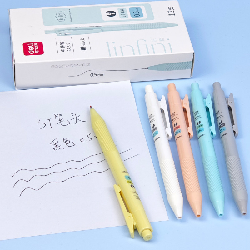 得力SA277乐素按动中性笔0.5速干黑色学生书写备考刷题水性笔ST头