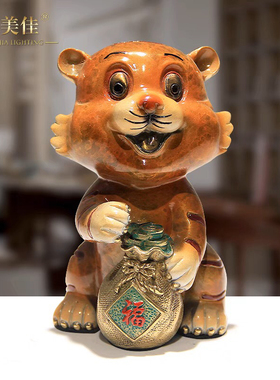 纯铜老虎元宝福袋寓意好礼品