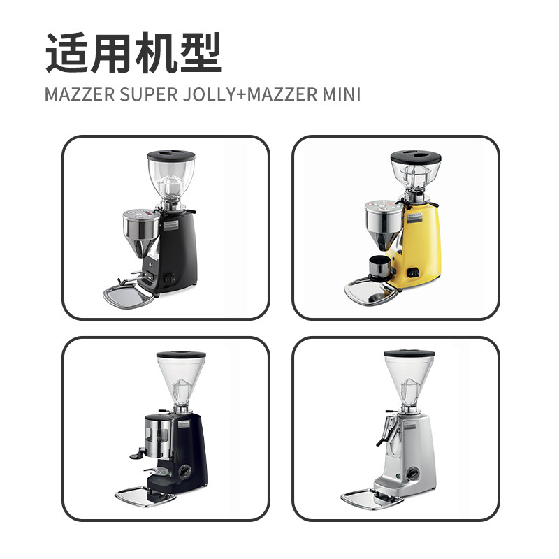 MAZZER mini咖啡磨豆机吹气豆仓按压清洁残粉磨盘清理除粉末配件-图2