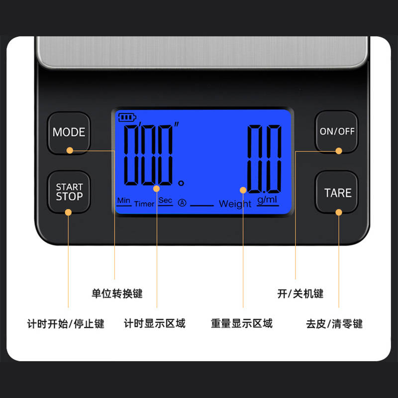 迷你意式手冲咖啡电子秤自动计时精准户外咖啡称口袋小型称豆便携 - 图2