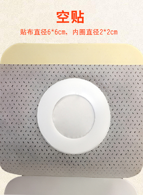 现磨纯中药三伏贴【250g】