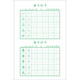 Primary school students’ 2025 edition synchronous calligraphy practice book for first and second grade students