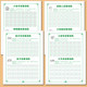 Fun pen control training copybook for first and second grade primary school students special hard pen calligraphy paper beginners entry practice book