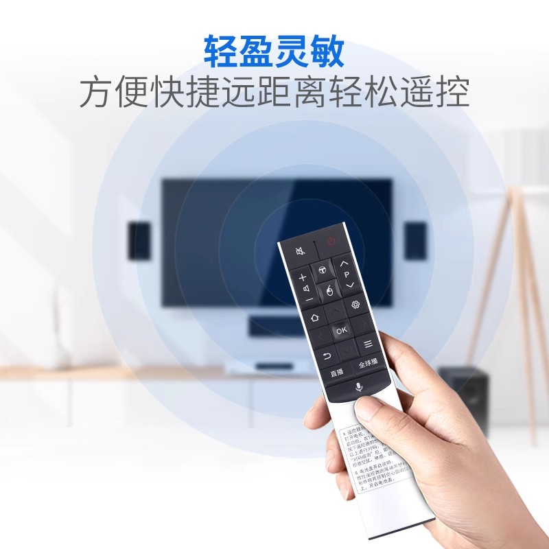 适用于TCL电视机曲面智能语音遥控器RC601S L65C2-CUDG L50C1-CUD - 图1
