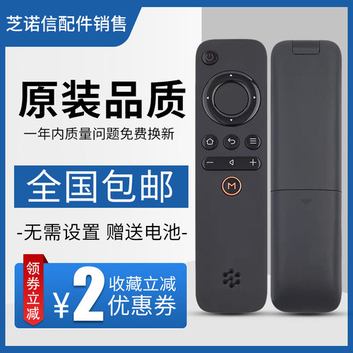 原装长虹电视遥控器 RID700A 50A1 32D3000I 39D3000I 43D3000ID - 图0