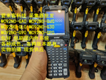 SYMBOL MC92N0 collector lots of MC92N0 with long distance data collector MC92N0