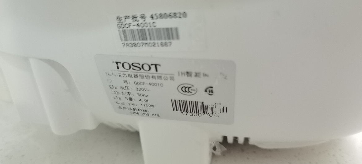 格力大松IH电磁电饭煲GDCF-4001C蒸笼蒸架配件PP食品级蒸笼蒸笼 - 图0