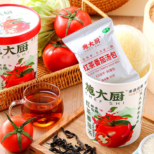 纯素食施大厨云南过桥米线方便速食面冲泡桶装即食佛家酸辣粉麻辣 - 图2