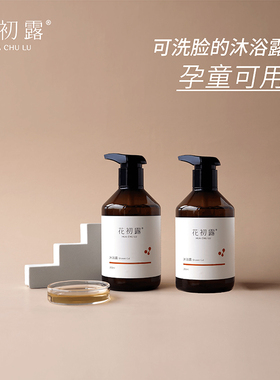 玫瑰精华亲肤不干280ml沐浴露
