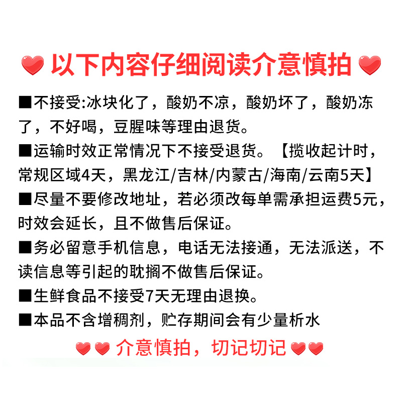 豆妃大豆酸奶素佛家无精原味植物基黑豆纯素薛三三发酵乳酸菌整箱,淘宝优惠券,粉丝福利购,淘宝优惠卷