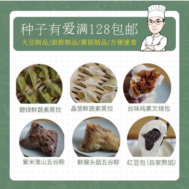 Seeds have idol products vegan gluten without egg milk