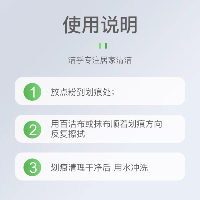 瓷砖金属划痕清洁剂柔光砖黑印清除剂地板地砖去污釉面刮痕修复剂,淘宝优惠券,粉丝福利购,淘宝优惠卷