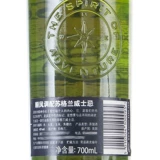Зеленая бумага с той же моделью Shunfeng и Whiskey 700 мл Coca -cola Bitthab для Berry Sancharis Binbin Naked Peribra