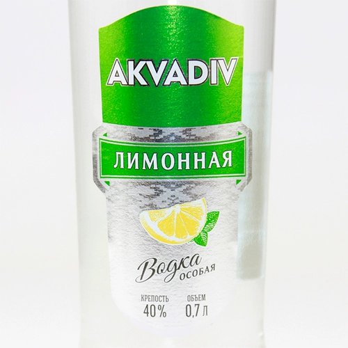 惊奇之水 Водка Вкус Лимона 700мл 40% Белорусское импортное вино ВОДКА