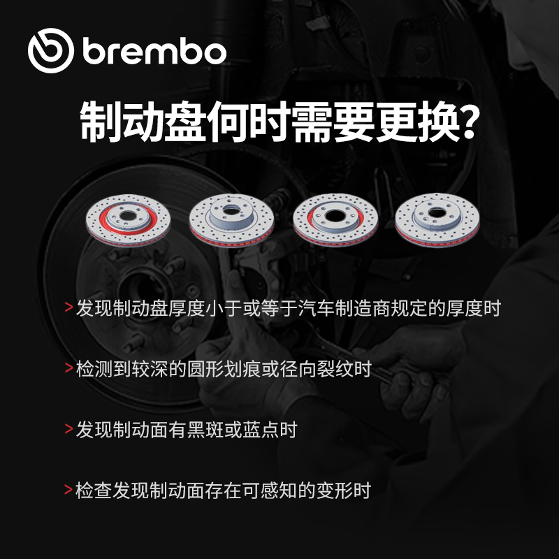 打孔前刹车盘brembo布雷博XTRA适配保时捷Macan/迈肯/奥迪Q5