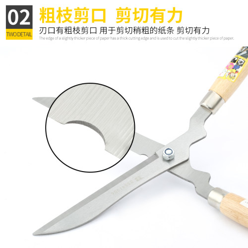 BOSI波斯BS541306/541303/541332大草剪花木绿篱剪绿化草坪修枝剪 - 图1