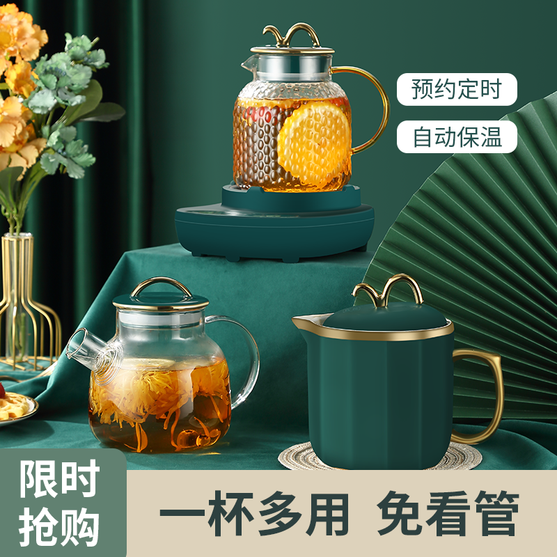 全玻璃保温一体办公室小型电电茶壶 沐洁电器电热水壶