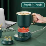 Многофункциональное здоровье тушеное чашка с полной автоматической офисной чашкой чашки покупки каска артефакт