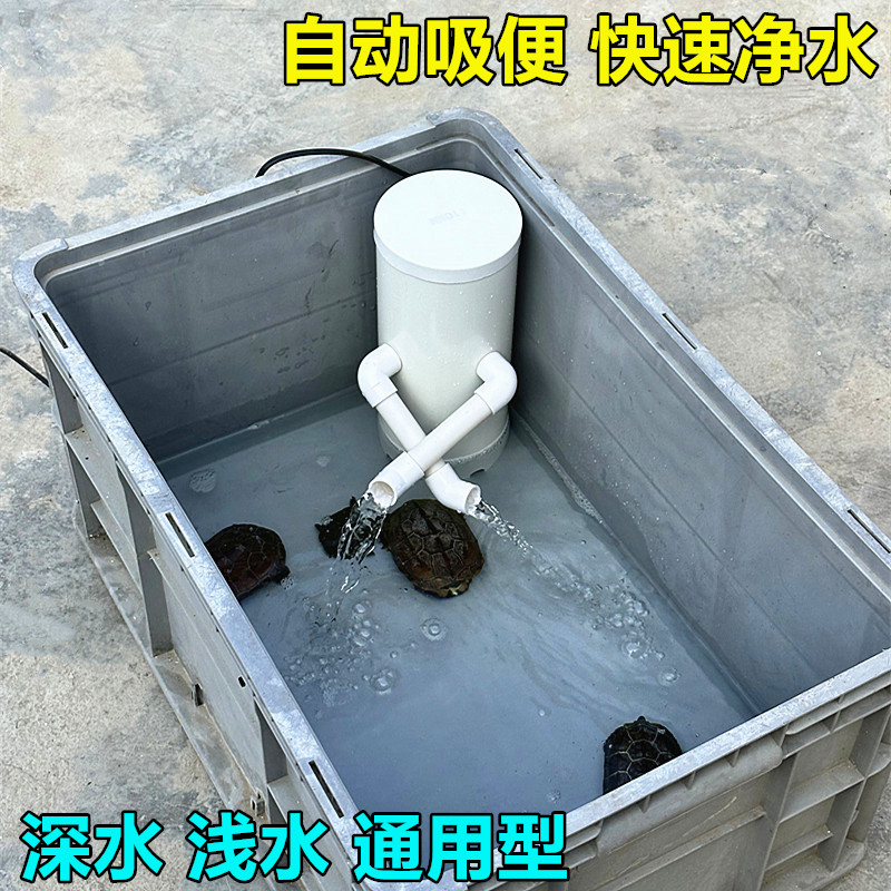 乌龟低水位过滤器冲浪吸粪静音龟池龟箱过滤桶免换水内置净水设备-图1