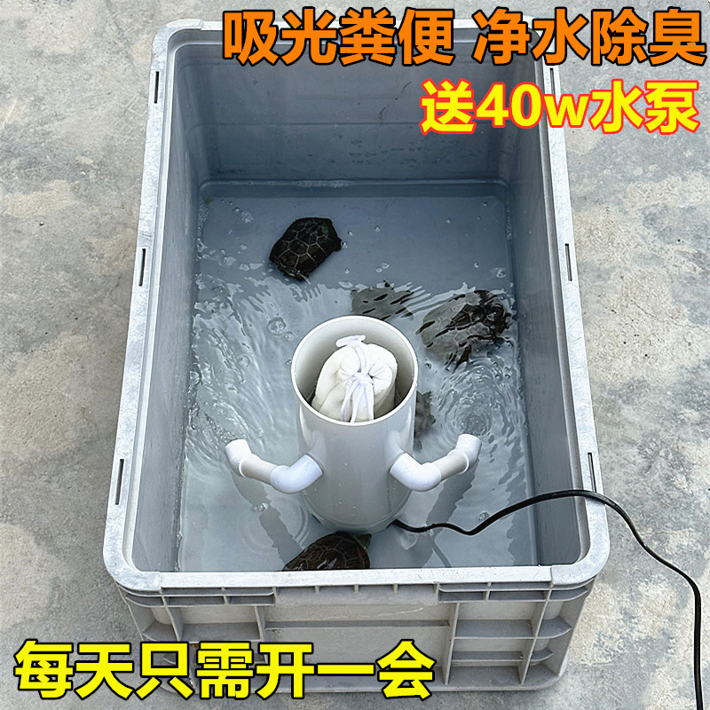 乌龟低水位过滤器冲浪吸粪静音龟池龟箱过滤桶免换水内置净水设备-图0