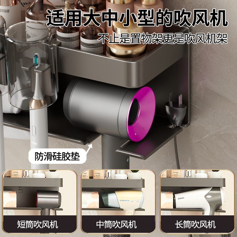 吸盘多功能枪灰牙刷置物架卫生间壁挂式吹风机架洗脸巾收纳架子 - 图0