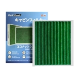 Фильтр 14 -Year -Sold Shop Filter Filter Subaru Tiger Lion Carra Praop Camry Condenter
