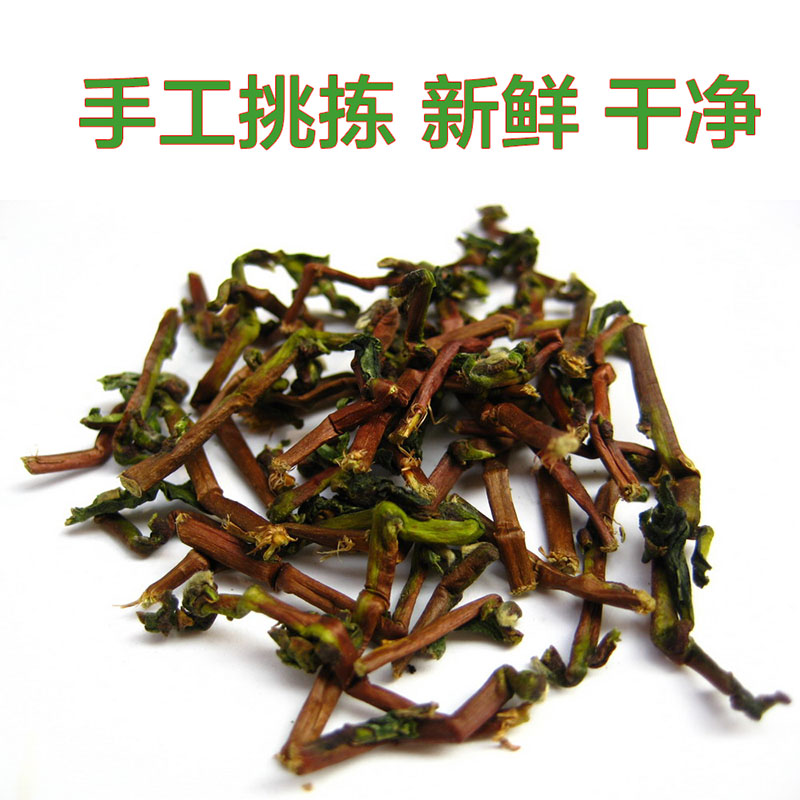 茶叶梗去甲醛家用茶枝去味茶叶根散装吸甲醛茶叶杆铁观音茶梗除味-图2