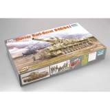 Маленькая рука -собрана модель 1/35 Кампания битвы за мировую войну Германия Карл тяжелые растворы
