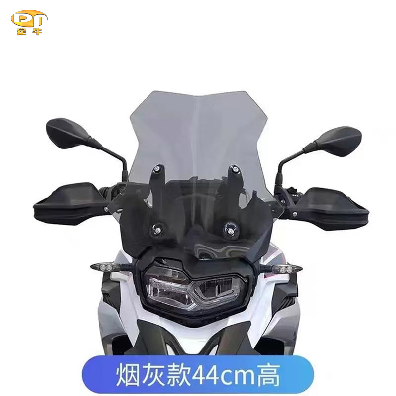 适用宝马F750/850GS/ADV改装手动升降挡风玻璃加大风挡加高加宽-图1