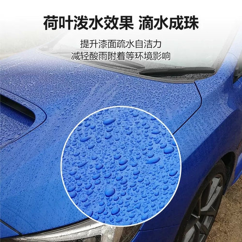 Немецкий Sonax Nano Posling Color восковой черный автомобильный воск